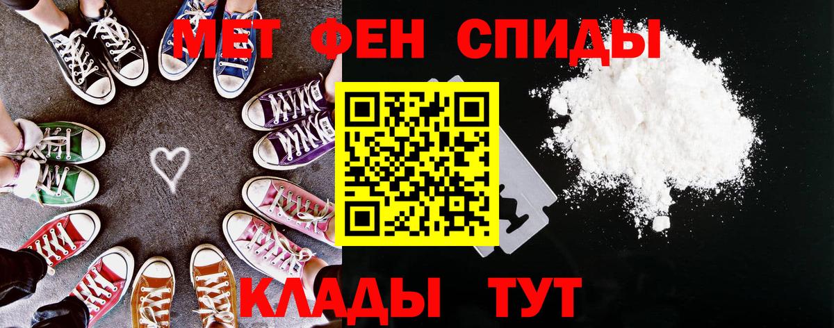 АМФ 97% Кореновск