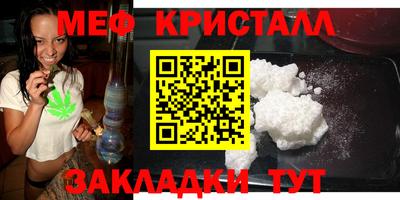 прущий лед Среднеуральск