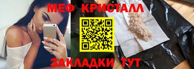 прущий лед Ставрополь