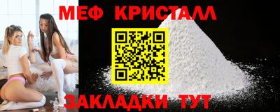 прущий лед Ставрополь