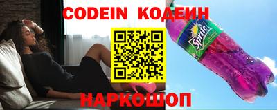 прущий лед Ставрополь