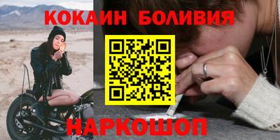 бутик Старая Купавна