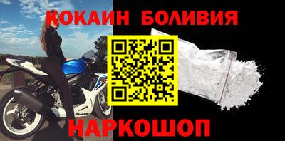прущий лед Ставрополь