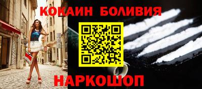 бутик Старая Купавна