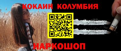 бутик Старая Купавна