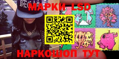 бутик Старая Купавна