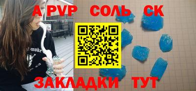 прущий лед Ставрополь