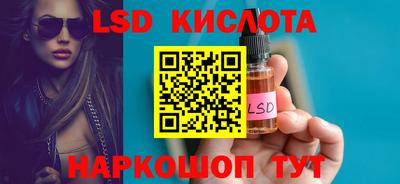 бутик Старая Купавна