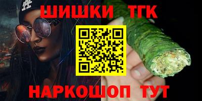 прущий лед Ставрополь