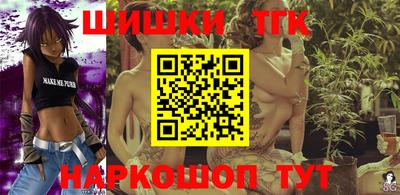 бутик Старая Купавна