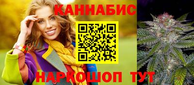 прущий лед Ставрополь