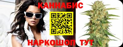 прущий лед Ставрополь