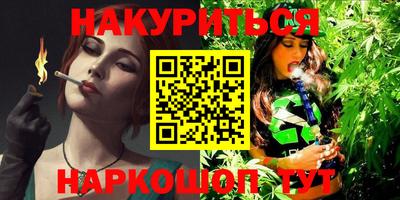 прущий лед Ставрополь