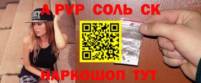 прущий лед Ставрополь
