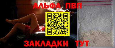 бутик Старая Купавна