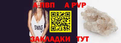 прущий лед Среднеуральск