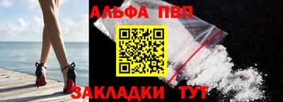 прущий лед Ставрополь