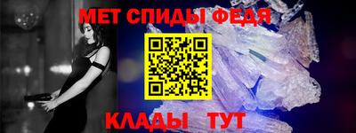 прущий лед Ставрополь