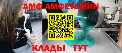 бутик Старая Купавна