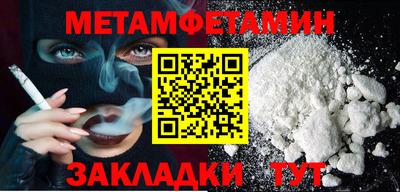 прущий лед Ставрополь