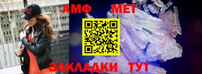 прущий лед Ставрополь