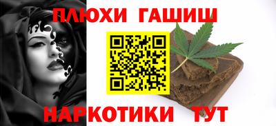 прущий лед Ставрополь