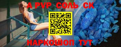 прущий лед Среднеуральск