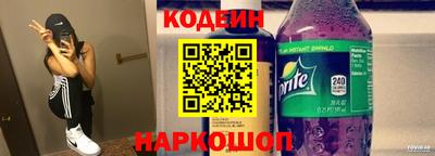 бутик Старая Купавна