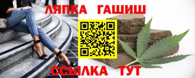 бутик Старая Купавна