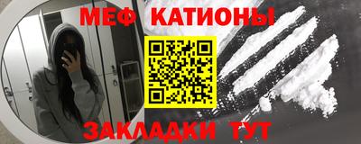 прущий лед Ставрополь