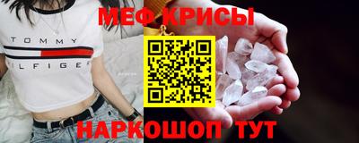 прущий лед Ставрополь