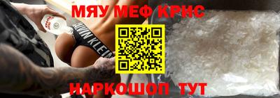 прущий лед Среднеуральск