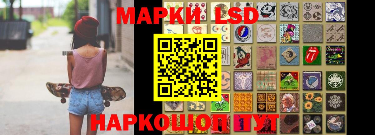 COCAIN  Вход с VPN  ГАШ  Мефедрон   Лсд 25  ГАШИШ  Меф  Кореновск  МАРИХУАНА 
