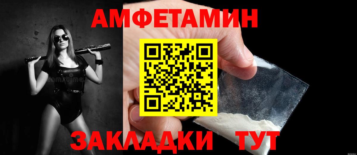 Первитин витя Кореновск